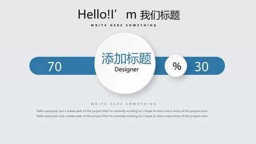 科技成果展示动态PPT
