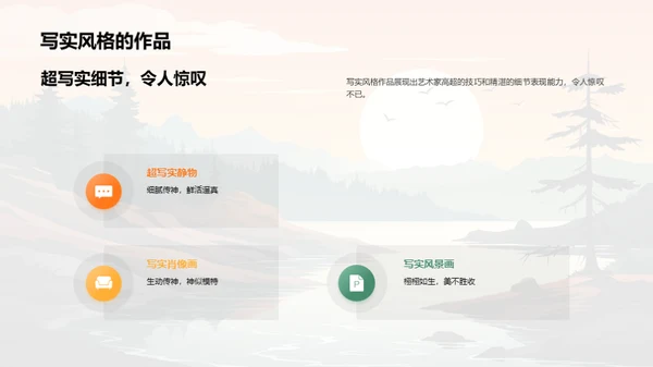 创意翱翔：艺术之旅