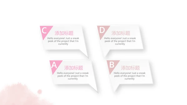 创意彩妆总结计划汇报动态PPT