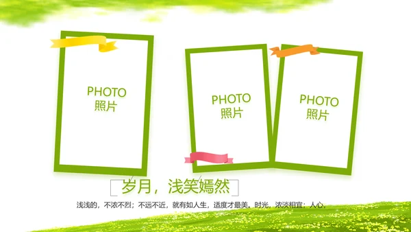 致青春毕业季青春毕业纪念册PPT