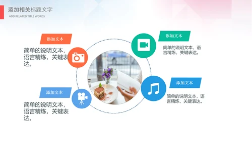 线上网络教育学校课程快乐阅读读书PPT模板