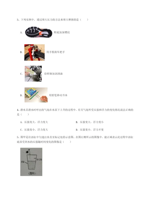 河南周口淮阳第一高级中学物理八年级下册期末考试综合测评试题（解析版）.docx