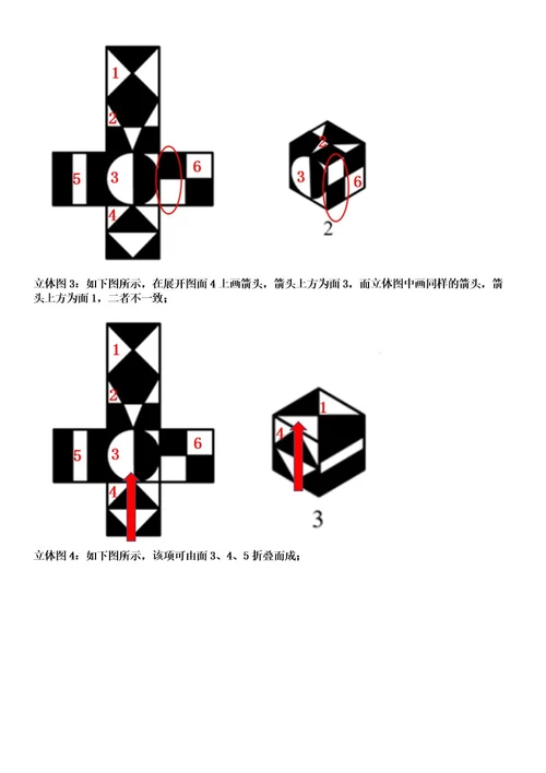 2022年广西河池环江毛南族自治县融媒体中心招聘10人考试押密卷含答案解析