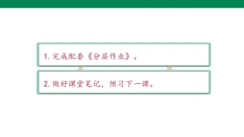 【核心素养】4. 藏戏（课件）