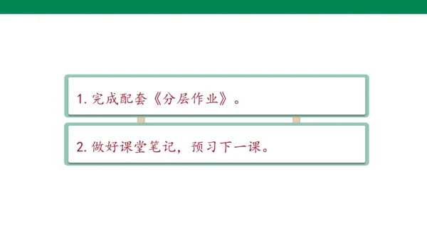 【核心素养】4. 藏戏（课件）