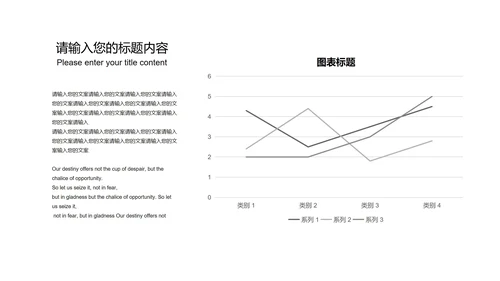 灰色商务风总结汇报PPT模板