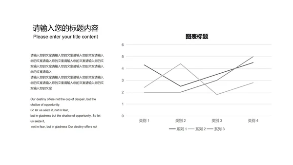 灰色商务风总结汇报PPT模板