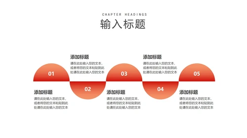 商务风风景公司个人年终工作总结PPT模板