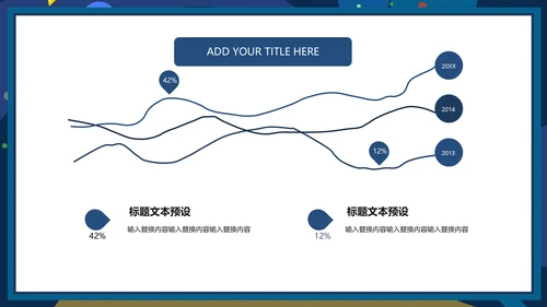 卡通简约小游戏宣传通用PPT模板