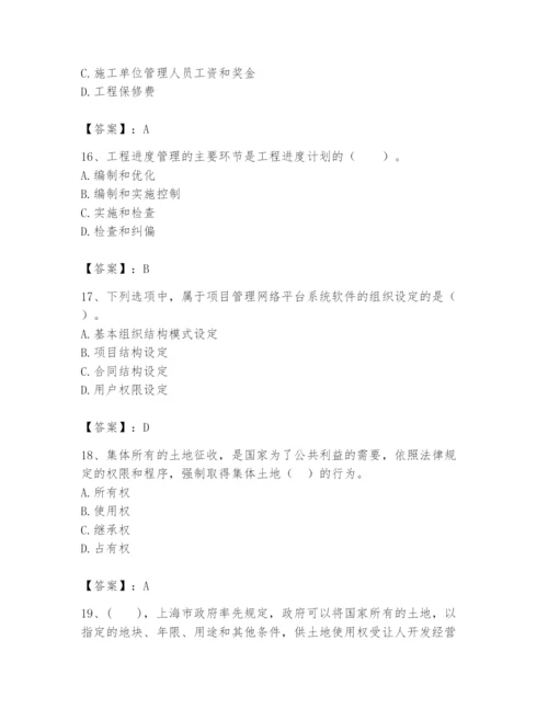 2024年初级经济师之初级建筑与房地产经济题库及参考答案ab卷.docx