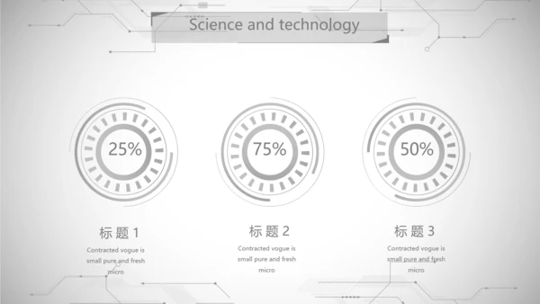黑白创意科技信息化工作总结汇报动态PPT