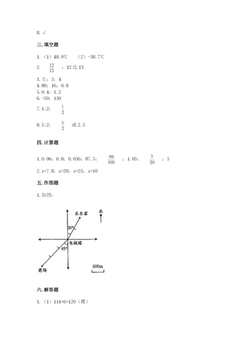 六年级下册数学期末测试卷附答案解析.docx