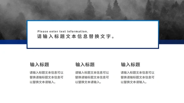 蓝色简约大气季度总结PPT模板