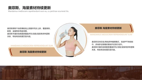 商务图文风体娱乐运动马拉松公开赛