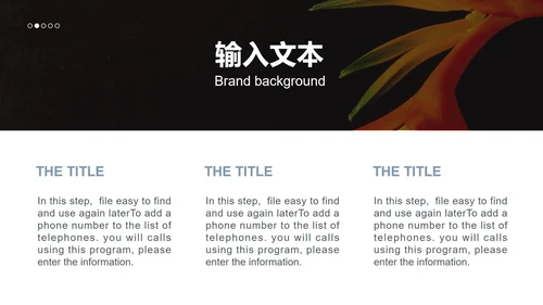 简约风毕业答辩模版PPT模板