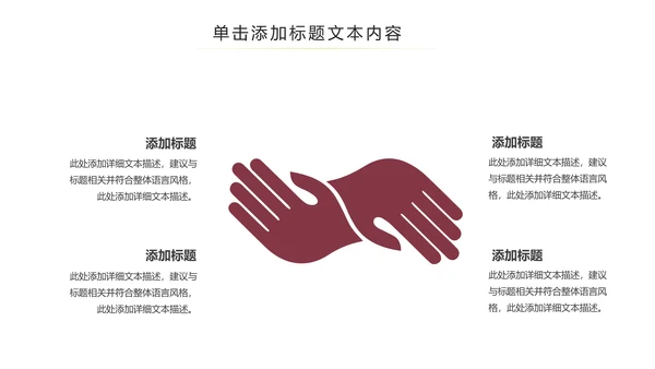 中国风古色古香故宫文化故宫印象PPT模板