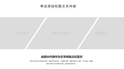 中国风古色古香故宫文化故宫印象PPT模板