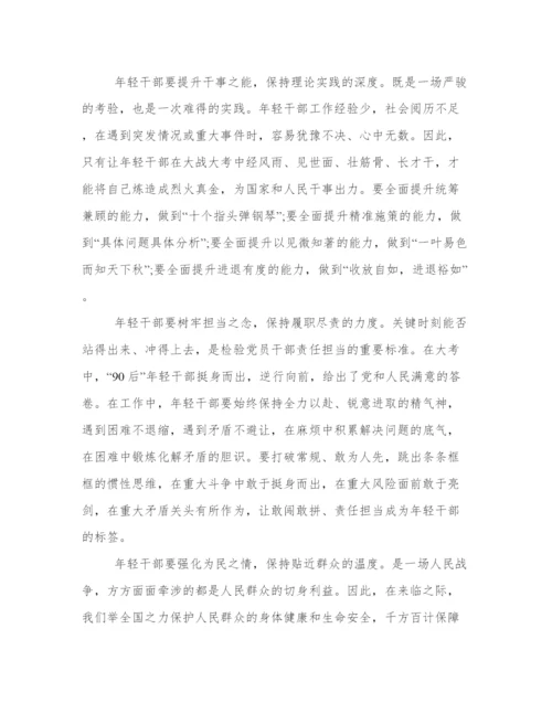 读懂抗疫大考的中国答卷论文1000(优质9篇).docx