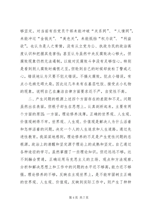 学习体会交流：增强理论修养发扬奉献精神.docx