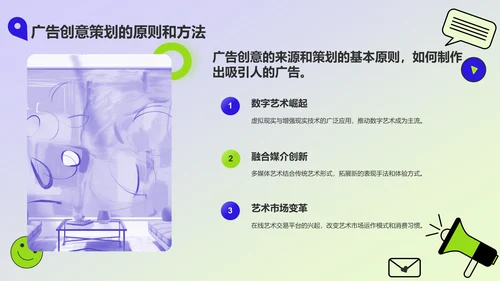 蓝色几何风艺术专业个人简介PPT模板