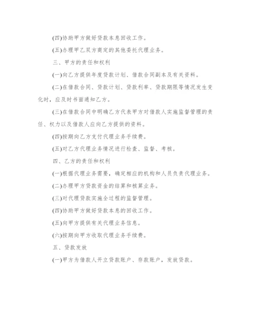 书籍刊号申请 论文期刊代理(三篇).docx