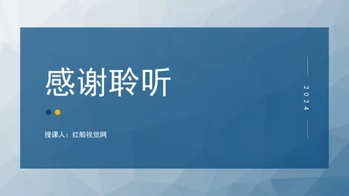 2024年新发布国有企业管理人员处分条例解读学习PPT课件