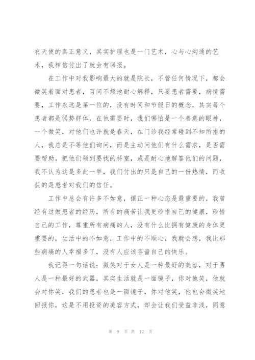 综合科护士述职报告.docx