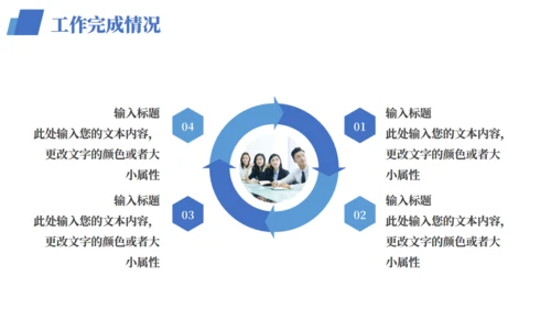 扬帆起航企业年终总结新年计划通用PPT模板