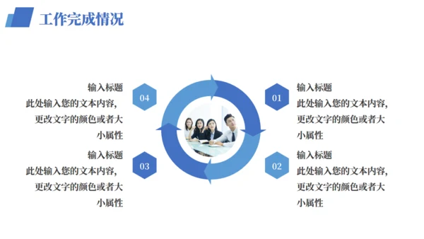 扬帆起航企业年终总结新年计划通用PPT模板