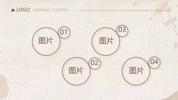 怀旧纸张铅笔个人述职报告工作总结动态PPT
