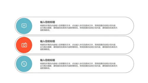 红色渐变风工作汇报PPT模板