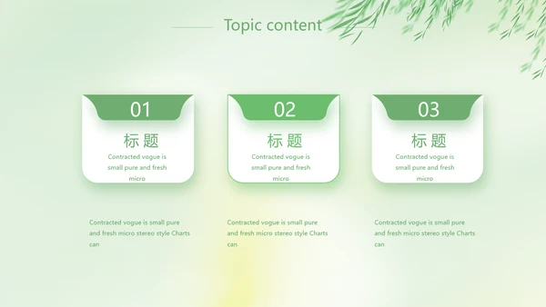 激扬青春放飞梦想电子相册动态PPT