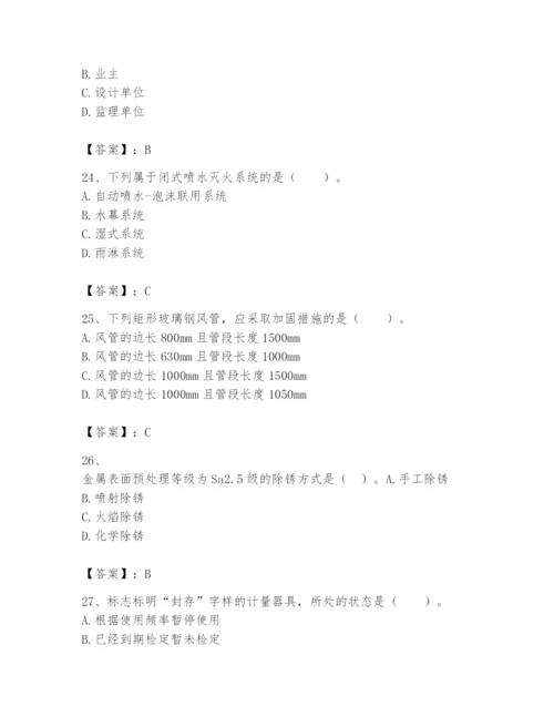 2024年一级建造师之一建机电工程实务题库附答案（培优b卷）.docx