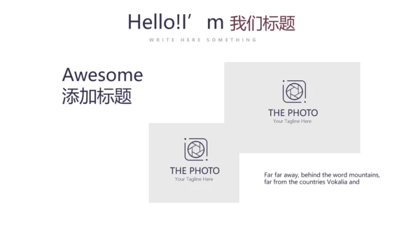 健身运动健身器材健身房年年终总结动态PPT