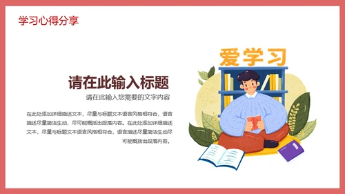 五四青年节新青年激情奋斗活动策划通用PPT