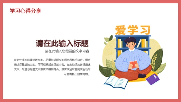 五四青年节新青年激情奋斗活动策划通用PPT
