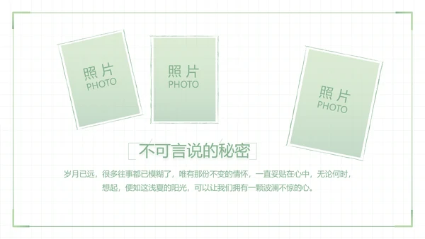 致青春毕业季大学毕业纪念册电子相册动态PPT