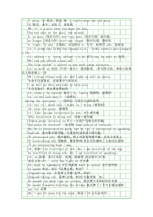 九年级英语上册第二单元重要知识点总结.docx