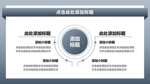 蓝灰色商务风无人机商业计划书PPT模板
