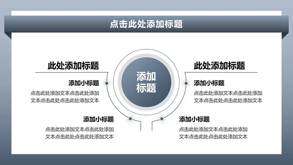 蓝灰色商务风无人机商业计划书PPT模板