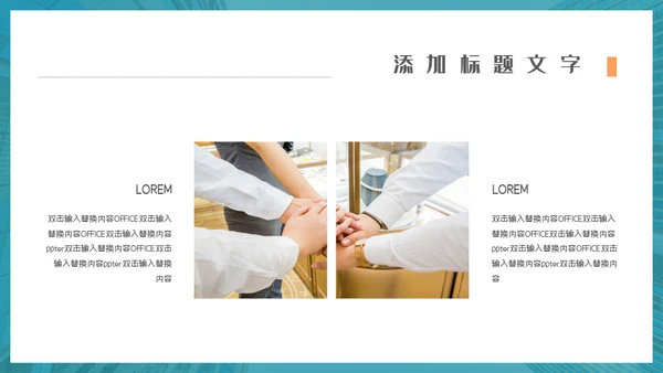 金融销售经验技巧分享通用PPT模板