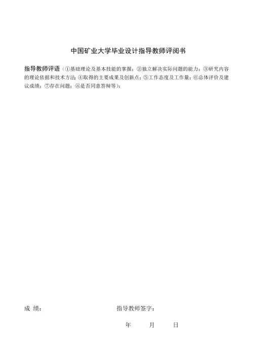 小型物流企业信息管理系统毕业设计(论文).docx