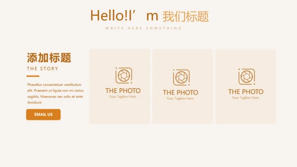 手绘面包年年终总结动态PPT