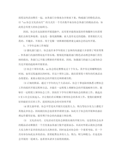 精编之年度工作参考总结社团年度工作参考总结范文3篇.docx