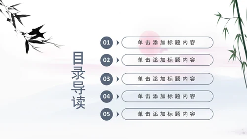 中国风古代建筑古建筑古文化古风古楼ppt