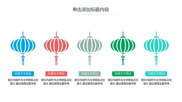 唯美温馨母婴护理胎教培训孕妇护理PPT模板
