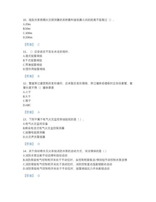 2022年全国消防设施操作员之消防设备中级技能模考测试题库精选答案.docx