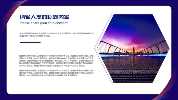 蓝色简约风职场商务礼仪服务培训PPT模板