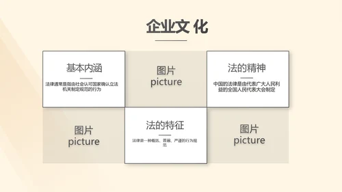 深入学习宣传法治宪法法律行政法规规章PPT