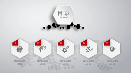 红色简约商务计划书通用PPT模板